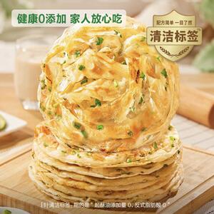山姆diy半成品粮全其美非转基因大豆油30片3600g鲜葱手抓饼