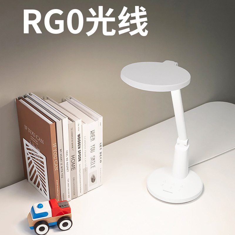 山姆松下儿童近视防控认证智能触控调光多角度调AA级学习护眼台灯