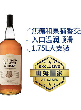 山姆英国苏格兰进口调和威士忌可乐桶蒸馏洋酒焦糖果脯香温润顺滑