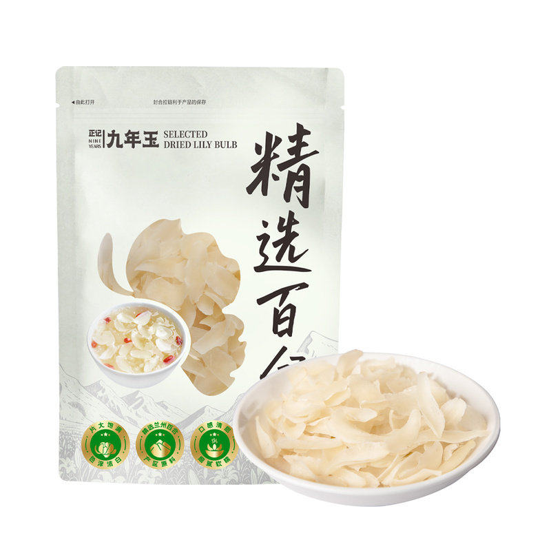 山姆代购精选甘肃兰州百合干片大饱满煲汤泡水营养健康滋补干货