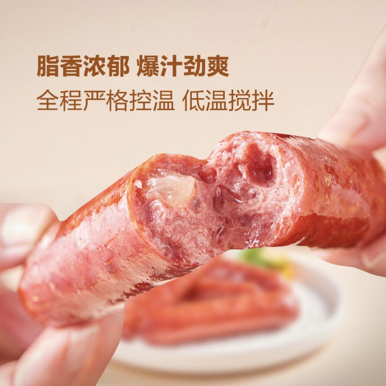 山姆沃金和牛牛肉肠牛筋肠谷饲香肠烧烤无淀粉蛋白质大块牛肉颗粒
