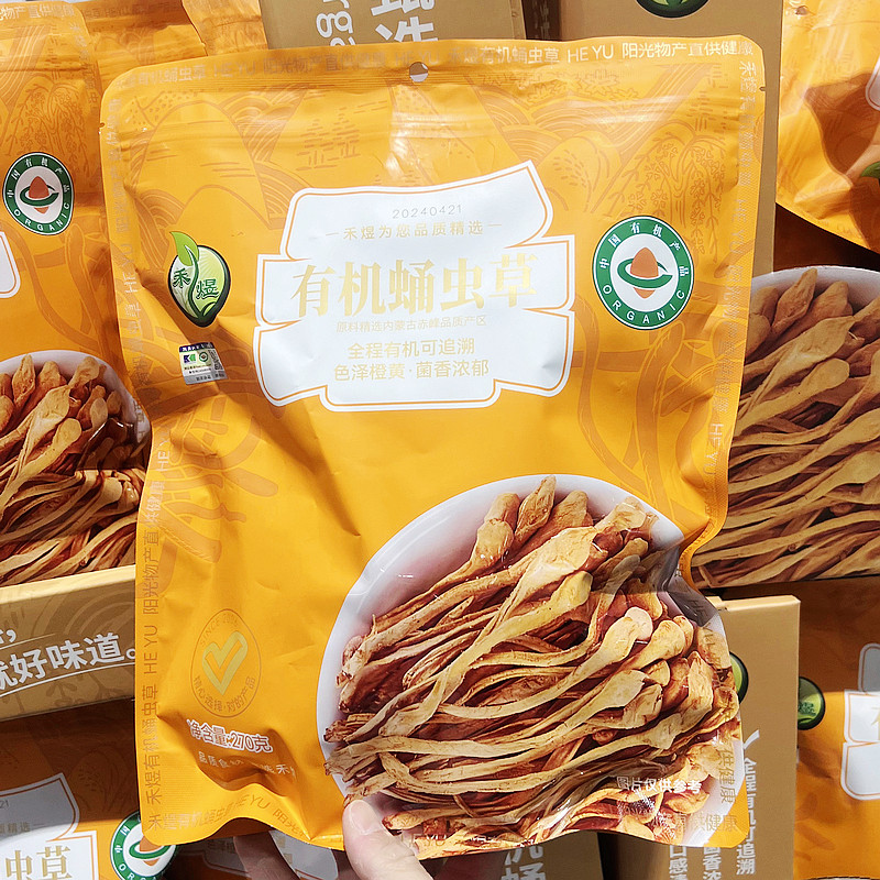costco开市客代精选禾煜有机蛹虫草菌茹250g精选实体饱满煲汤佳品
