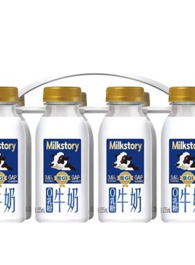 costco开市客Milkstory伊利金典高钙有机牛奶高原零0乳糖鲜牛奶