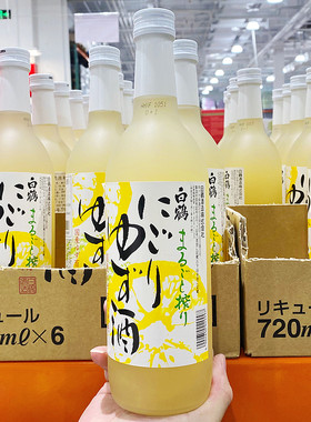 日本进口白鹤浊柚子酒