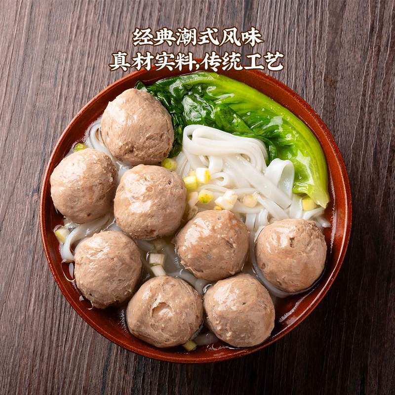 山姆四海鱼蛋牛筋丸贡丸90%牛肉丸火锅面饭鲜弹牙烧烤关东煮煲汤