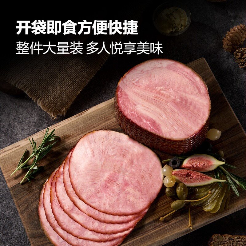 山姆德国进口木屑烟熏风味黑森林即食火腿猪后腿肉火腿肠微甜木香