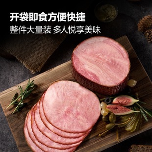 山姆德国进口木屑烟熏风味黑森林即食火腿猪后腿肉火腿肠微甜木香