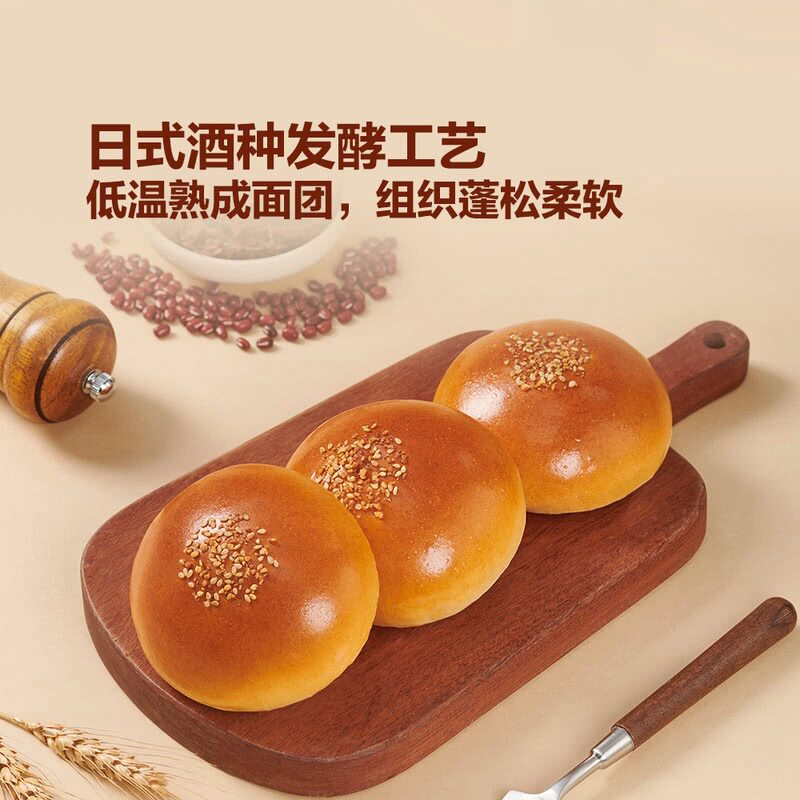 山姆多乐之日红豆沙麻薯拉丝面包双内馅料足甜软糯有嚼劲6个早餐