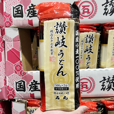 Costco开市客日本进口乌冬面