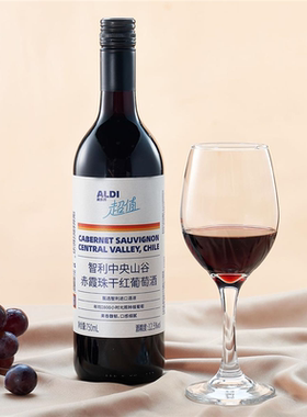 奥乐齐代智利进口原液装瓶中央山谷赤霞珠干红葡萄酒果香浓郁红酒