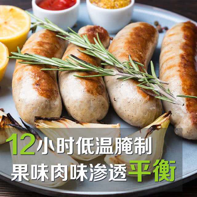 山姆aidells苹果鸡肉香肠爆汁肉感足12根1kg风味肠早餐烤肠