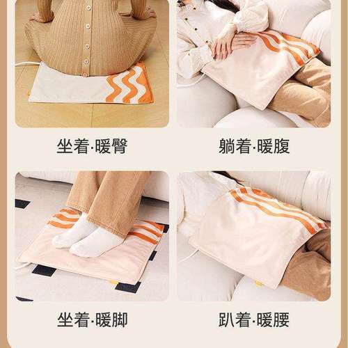 山姆飞利浦电热垫发热围巾艾草包热敷地垫暖臀腹脚腰大电池长续航