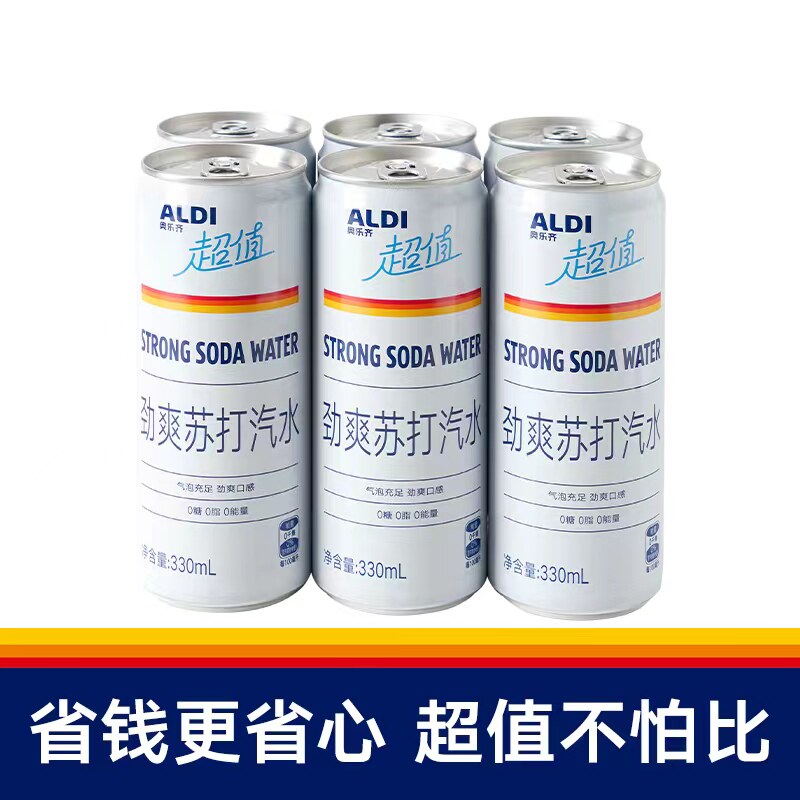 奥乐齐代购劲爽苏打汽水330毫升6瓶无糖0能量冰镇后口味更佳解渴