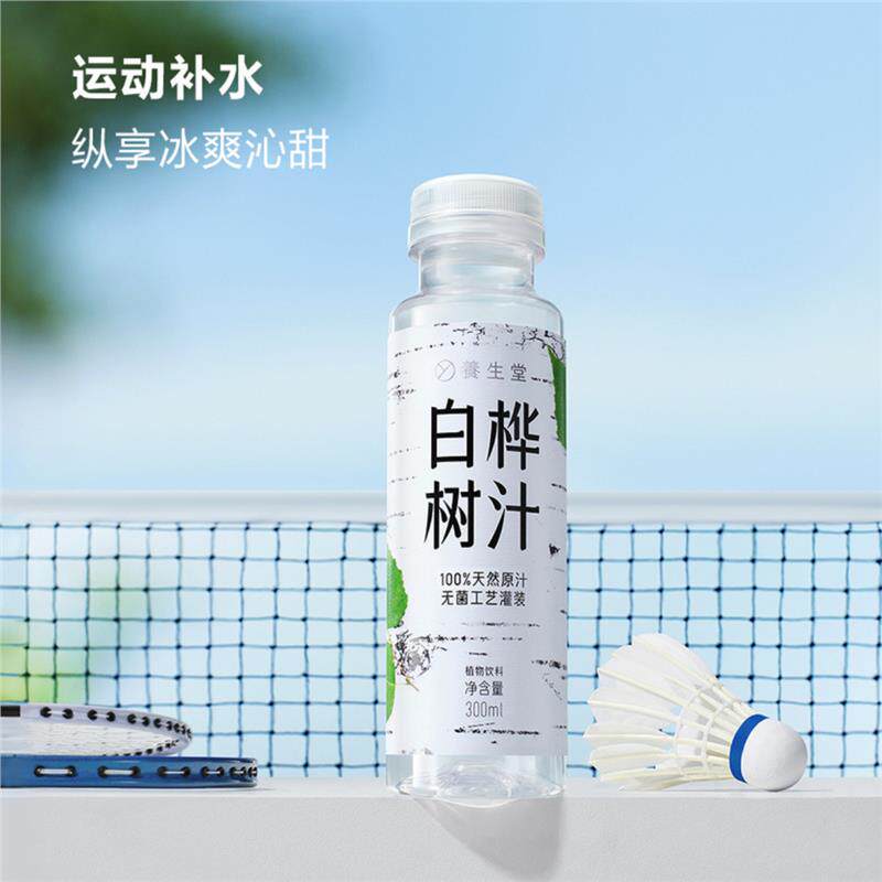 山姆大兴安岭白桦树汁100%天然原汁清甜植物饮料运动补水商务聚会