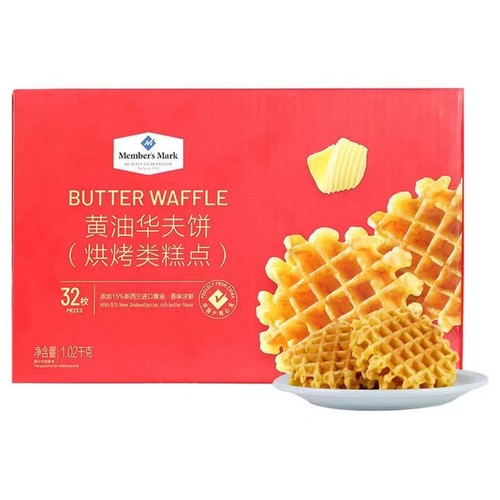 苏州山姆会员代购黄油华夫饼