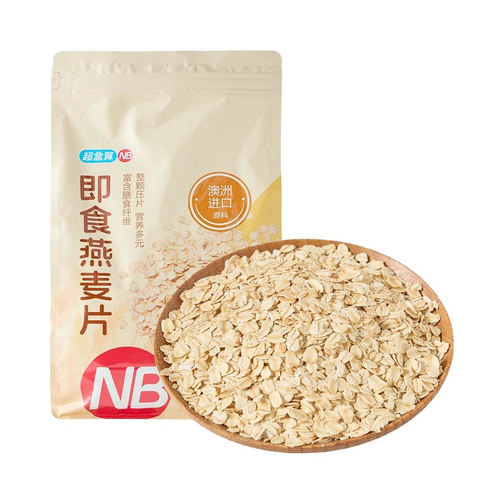 盒马超盒算NB澳洲进口原料即食燕麦片原味1.5kg营养早餐牛奶麦片