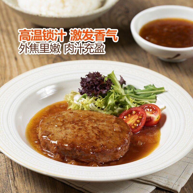 山姆牛肉汉堡排进口谷饲牛肉配酱汁粗颗粒肉感6份香嫩爆汁拌饭面