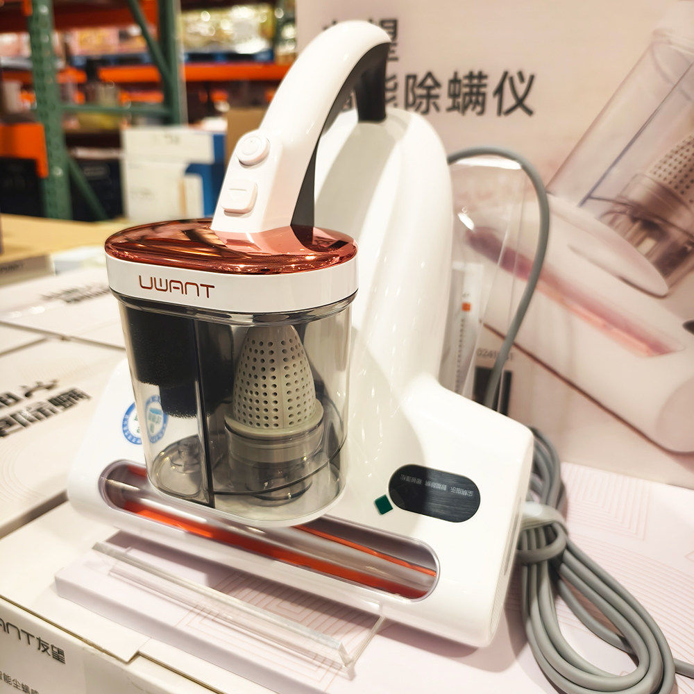 Costco开市客代购友望智能除螨仪除螨吸尘器CM2401床上紫外线杀菌