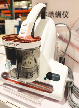 Costco开市客代购友望智能除螨仪除螨吸尘器CM2401床上紫外线杀菌