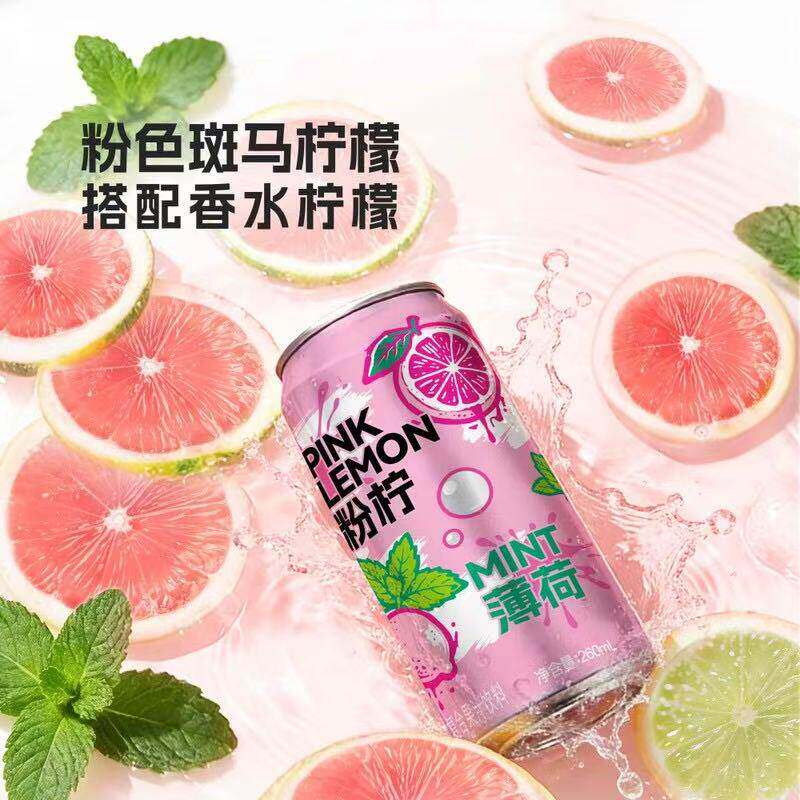 山姆drinksba粉柠龙脑薄荷复合果汁饮料苹果汁柠檬汁酸甜清凉饮品