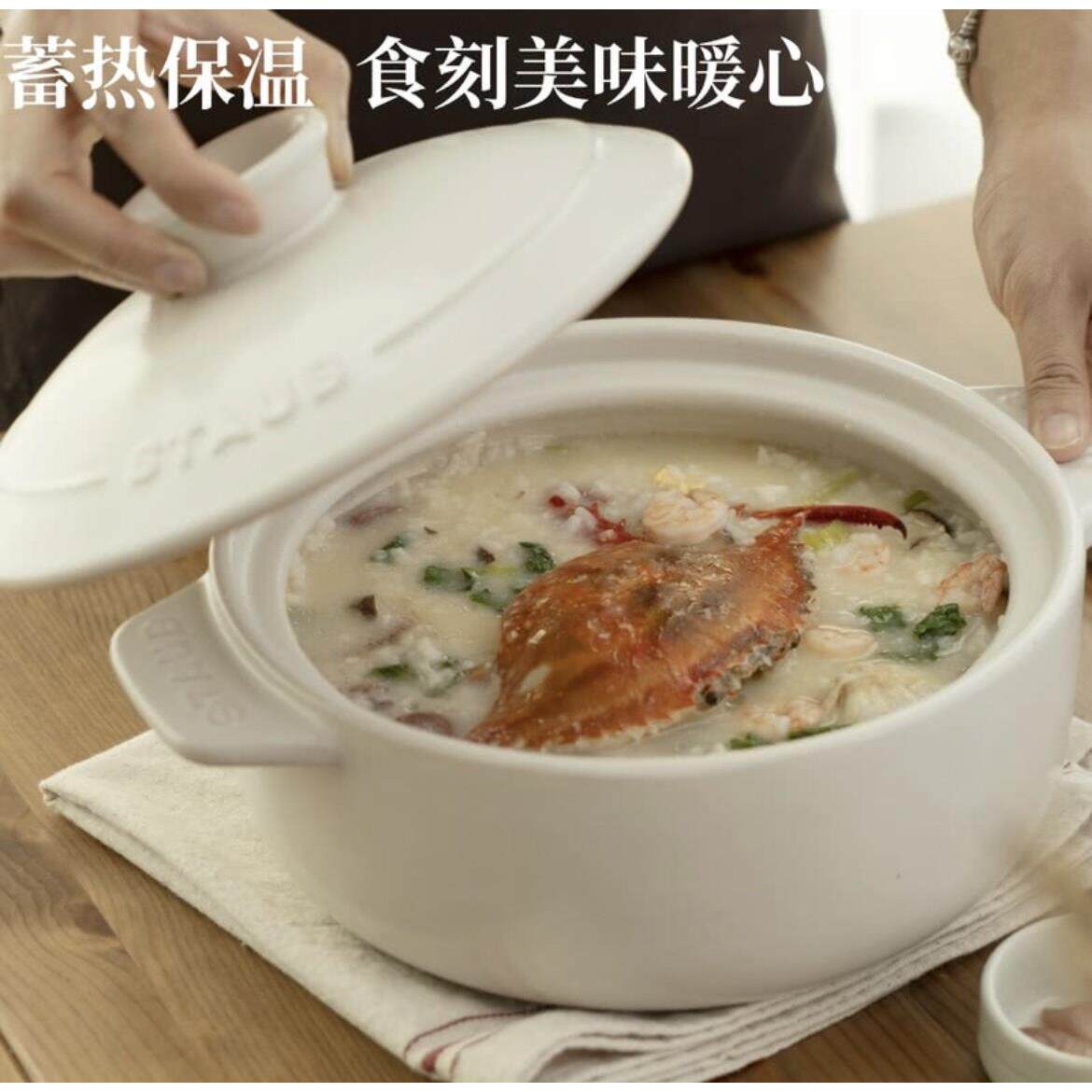 山姆STAUB珐宝手作粗陶砂锅保温煲汤防溢2.2L微波炉燃气灶电陶炉