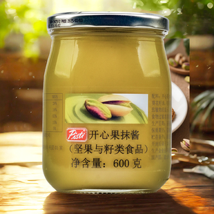 Costco意大利进口PISTACHIO开心果抹酱配面包饼干甜点沙拉坚果酱