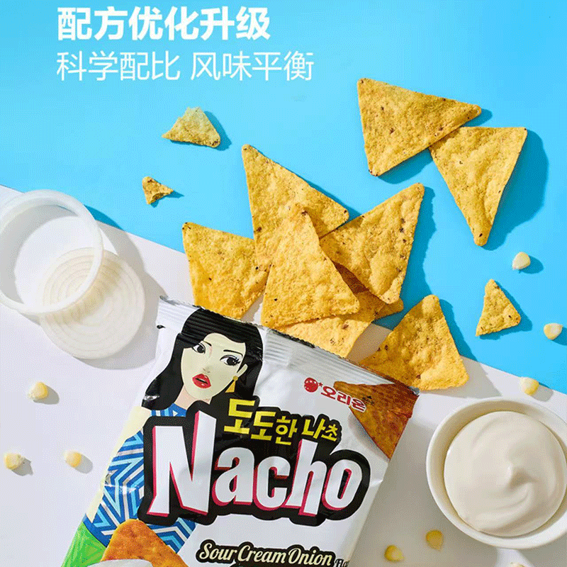 山姆韩国进口酸奶油洋葱味墨西哥玉米片三重风味咸香酥脆追剧零食