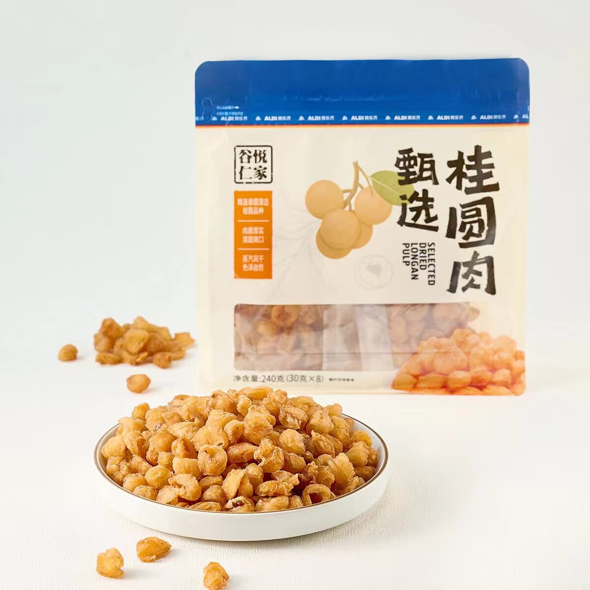 ALDI甄选桂圆肉奥乐齐代购精选泰国清迈桂图品种肉质厚实香甜爽口