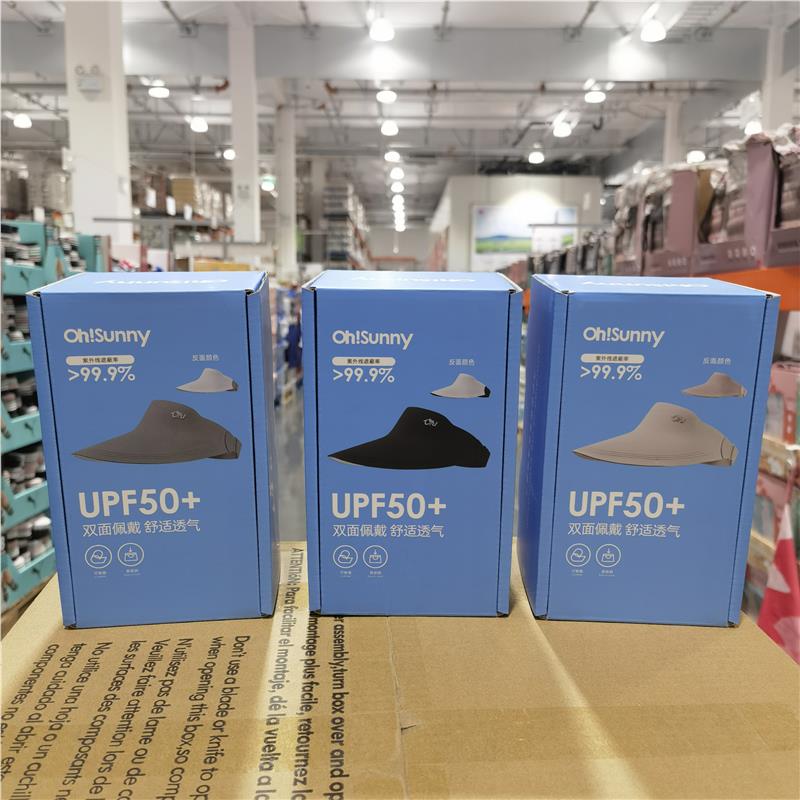 costco开市客oh!sunny女士双面卷帽防晒遮阳空顶帽透气舒适UPF50+