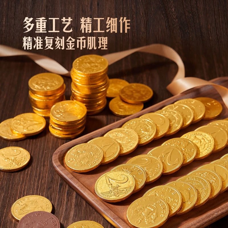 山姆代购荷兰进口可可脂大金币造形牛奶甜巧克力新年喜糖年货零食