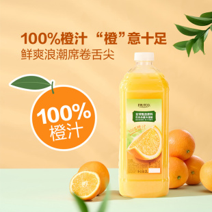 美国会员超市日鲜沛橙汁2L*1瓶巴氏杀菌浓缩100%鲜果汁饮料代购
