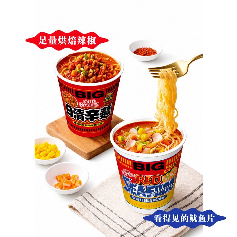 山姆日本合味道烘焙辛旨红辣椒鲜浓味噌海鲜风味大杯泡面拉面10杯