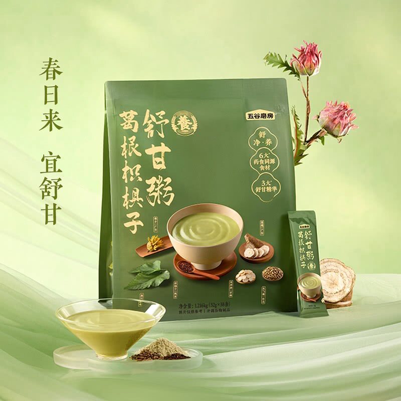 山姆代购五谷磨房葛根枳椇子舒甘粥六大药食同源食材多重营养成分