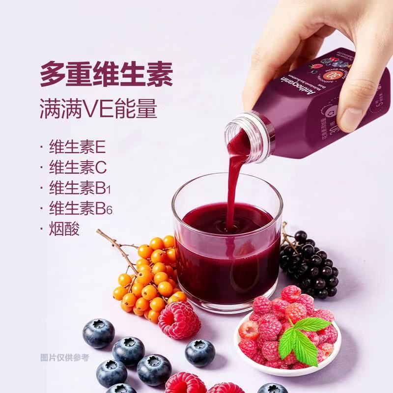 山姆花青素多维沙棘饮高维生素蓝莓树莓黑加仑蔓越莓黑莓巴西莓汁