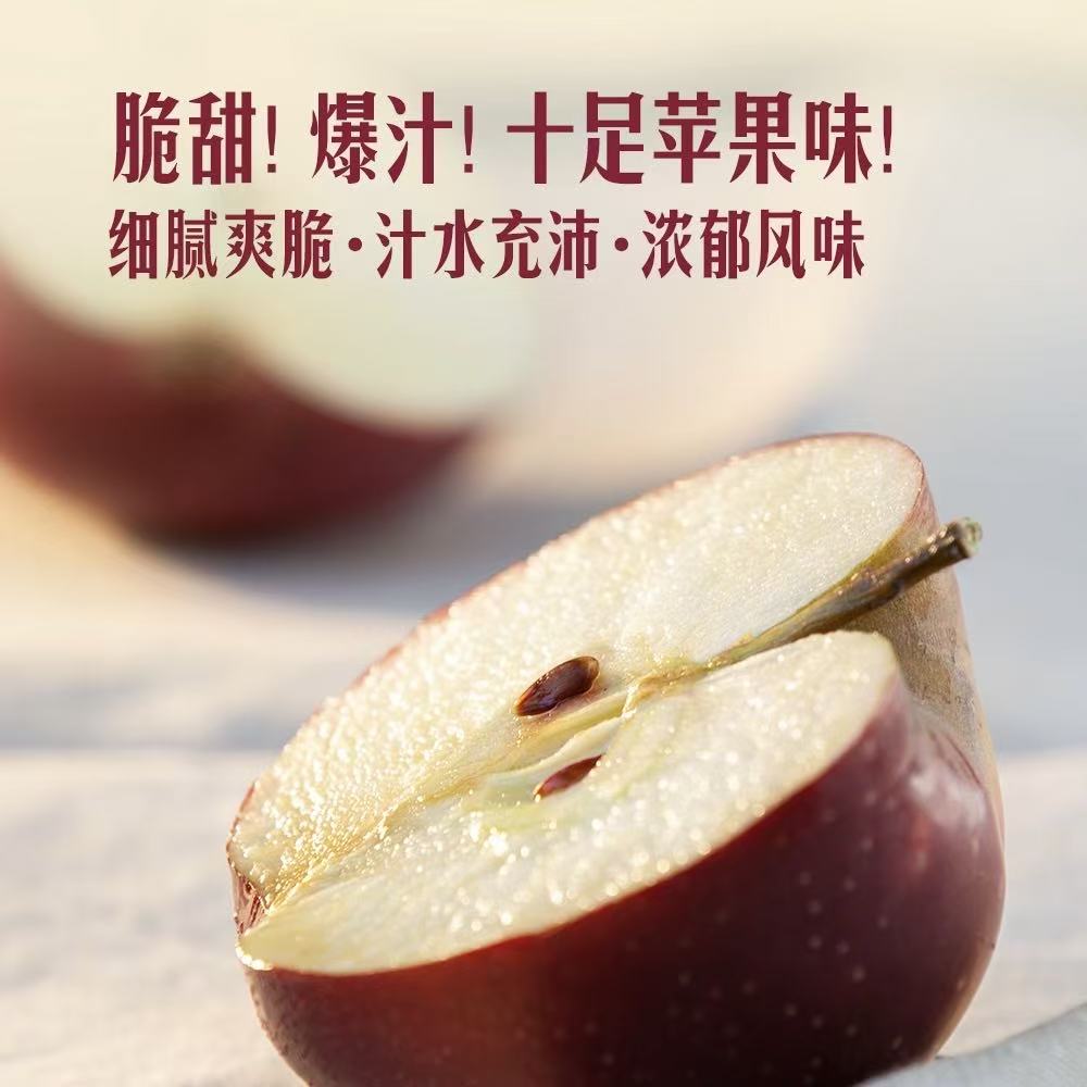 山姆澳大利亚进口澳洲酒红星空皮奶白芯苹果脆甜爆汁细腻爽脆礼盒