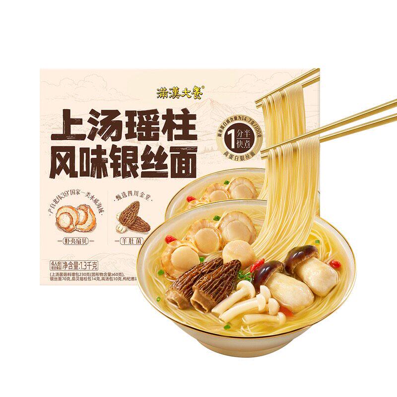 山姆满汉大餐上汤瑶柱风味高蛋白银丝面菌菇虾夷扇贝速食早餐面条