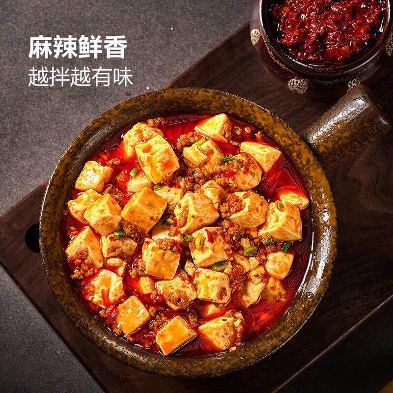 山姆麻婆豆腐牛肉拌饭料澳洲牛肉香浓郁麻辣鲜香速食微波炉盖浇饭