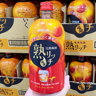 开市客costco日本进口CHOYA俏雅熟成梅子酒蝶矢梅酒女士洋酒720ml