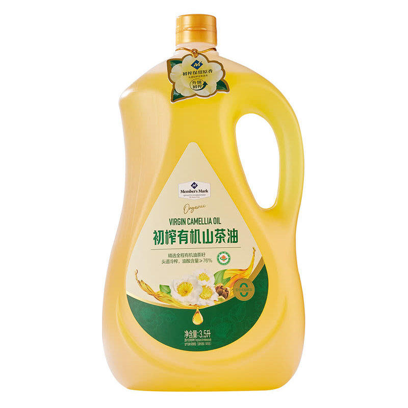 山姆代购头道初榨有机山茶油物理低温冷压榨食用油健康好茶油3.5L