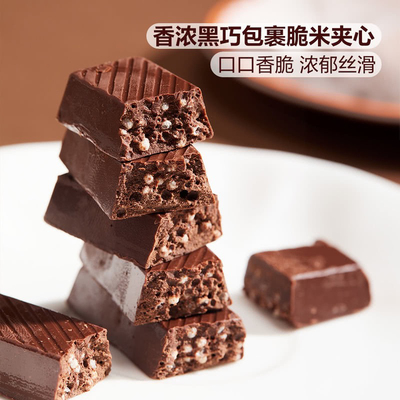 山姆超市代购比利时脆米夹心黑巧克力香浓酥脆丝滑零食下午茶聚会