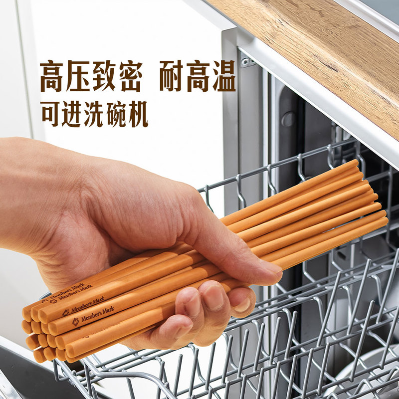 山姆防霉抗菌99.9美国进口松木纤维筷子耐高温防滑家庭餐具洗碗机
