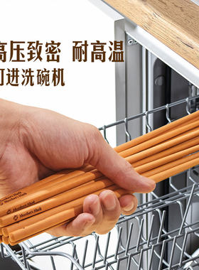 山姆防霉抗菌99.9美国进口松木纤维筷子耐高温防滑家庭餐具洗碗机