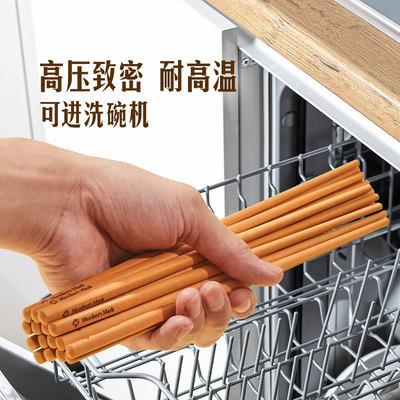 山姆防霉抗菌99.9美国进口松木纤维筷子耐高温防滑家庭餐具洗碗机