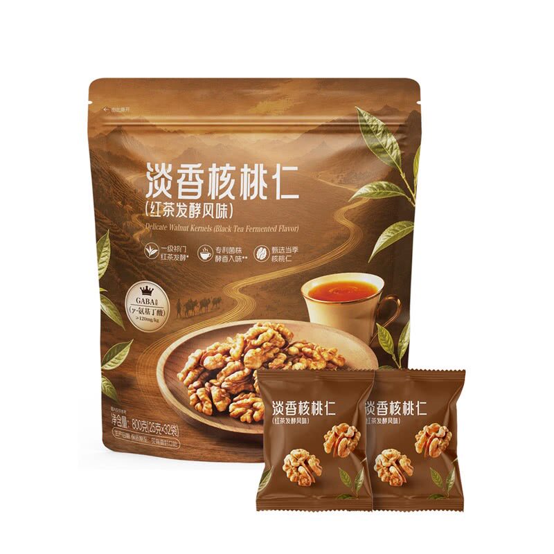 山姆淡香核桃仁一级祁门红茶发酵风味即食坚果茶香配料干净小零食