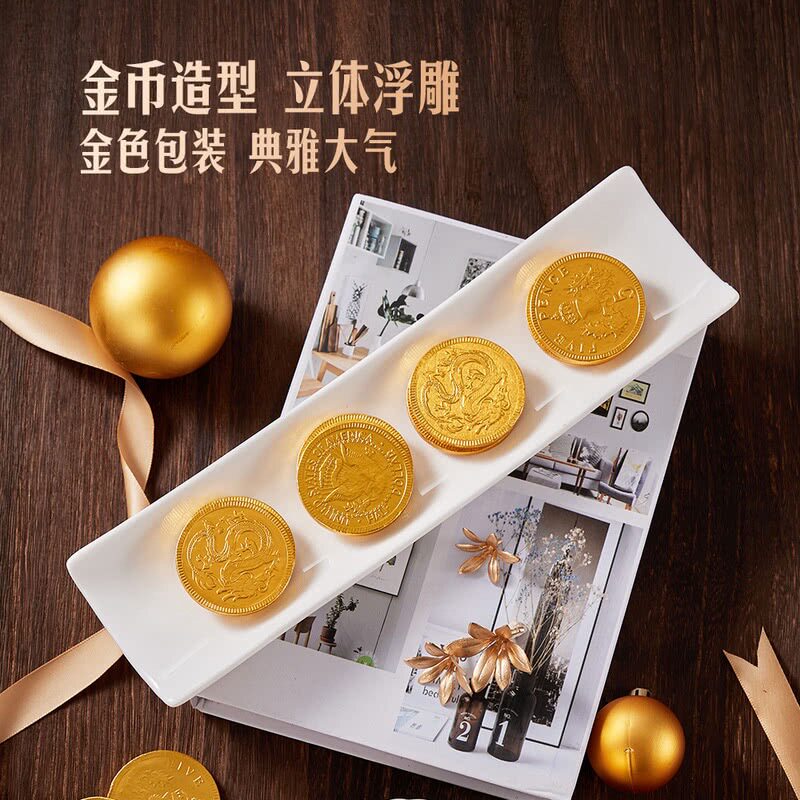 山姆代购荷兰进口纯可可脂金币造形牛奶甜巧克力新年喜糖年货零食