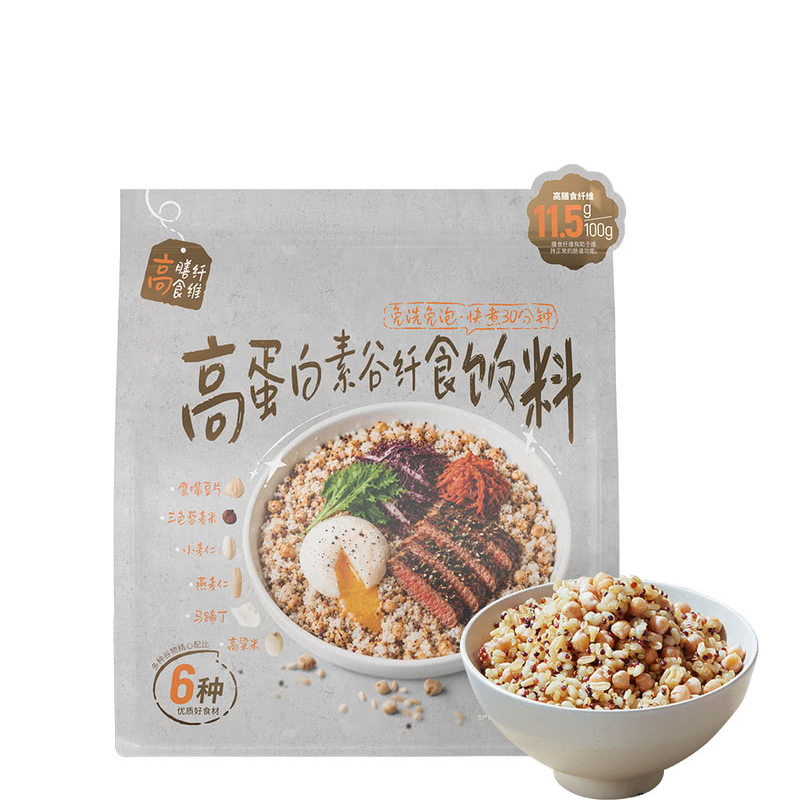 山姆高蛋白素谷纤食饭料免洗泡轻食健身代餐鹰嘴豆三色藜麦燕麦仁