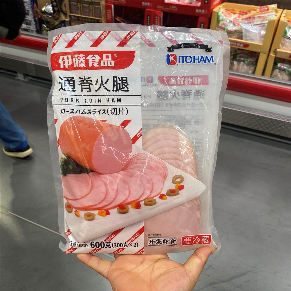 Costco开市客日本ITO伊藤食品大片后腿通脊火腿汉堡低脂沙拉600克
