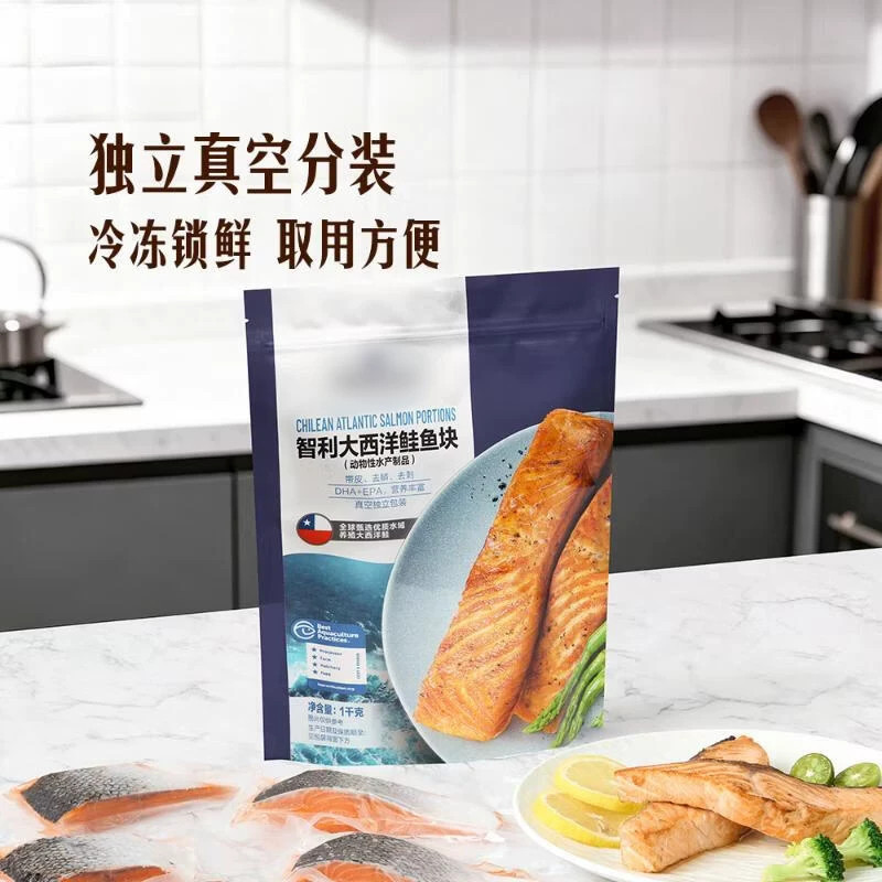 山姆智利进口三文鱼大西洋鲑鱼块带皮鲑鱼肉独立包装肉质肥美细腻