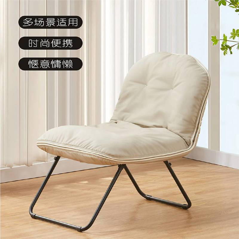 山姆CHEERS芝华仕头等舱云朵椅便携式折叠椅百搭休闲极简风阳台椅