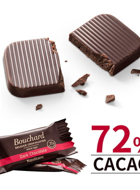 山姆代Bouchard比利时进口布夏德低糖黑巧克力72%黑巧天然无香料